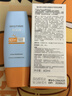 Mistine蜜丝婷【男士防晒】学生防晒霜男士高倍SPF50+40ml女神节礼物 实拍图