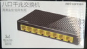 磊科（netcore）S8G 8口千兆交换机 企业级交换器 监控网络办公家用宿舍以太网安全扣分线器 适配弱电箱 兼容百兆 实拍图