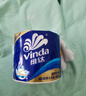 维达（Vinda）有芯卷纸 蓝色经典4层200克*10卷 厚韧大分量 卫生纸厕纸 卷筒纸 实拍图
