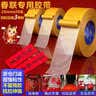 斯图（sitoo）强力双面胶 3厘米*20米 无痕固定布基胶带网格地毯专用防滑隐形春节对联高粘度 实拍图