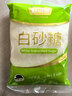 舒可曼白砂糖1kg【大包实惠装】食糖白糖调味调料甜品冲饮碳化糖 实拍图