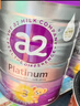 a2奶粉 紫白金A2+DHA幼儿配方奶粉3段(1岁+) 900g*8罐 实拍图