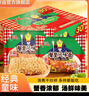 幸运方便面蟹黄面红烧排骨面泡面一整箱批发蟹皇面宿舍干吃面干拌面 蟹皇面85g*24袋（多能款） 实拍图