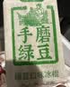 奥雪手磨绿豆口味雪糕 68克*10支 冰淇淋冷饮家庭装冰激凌 实拍图