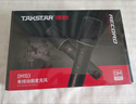 得胜（TAKSTAR）DM 103有线动圈麦克风 专业演出唱歌话筒 家庭ktv直播K歌舞台录音会议主持麦克风 黑色 实拍图