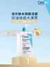 适乐肤（CeraVe）【油痘肌救星】水杨酸洗面奶236ml（男女士控油祛痘去黑头礼物） 实拍图