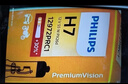 飞利浦（PHILIPS）小太阳超值型石英灯H7-12972PR汽车灯泡大灯近光灯远光灯卤素灯 实拍图