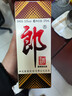 郎酒 郎牌郎酒 酱香型白酒 53度 375mL*1瓶 单瓶装 实拍图