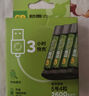 超霸（GP）5号充电电池1.2伏4粒2600mAh+4槽USB充电器可充5号7号电池适用游戏手柄可用电池 实拍图