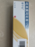 【原研药】爱宁达 吡美莫司乳膏 1%*15g/盒 2盒装 实拍图