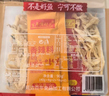 延边朝鲜族特产明太鱼丝小吃延吉明太鱼干零食含调料包百年渔村儿 明太鱼90g*10盒 晒单实拍图