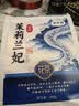 茶半春茉莉兰妃茶 新茶四川蒙顶山踏雪级飘雪兰香型可冷泡茶叶袋装100g 实拍图