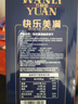 峨眉雪芽2026年新茶【门店同款】明前慧欣绿茶 嫩芽茶叶茗茶礼盒120g 实拍图