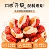 好想你巴旦木奶芙枣480g坚果夹心泡芙红枣新疆果脯蜜饯休闲小零食 实拍图