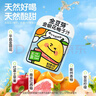金豆芽金银花柚子汁儿童零食饮料饮品小孩果汁年货礼盒100ml*22袋 实拍图
