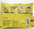 华丰方便面三鲜伊面整箱装泡面早餐速食休闲零食品 原味24袋*86g 实拍图