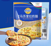 妙可蓝多马苏里拉芝士碎450g*2 奶酪碎 焗饭披萨拉丝烘焙原料 国产冷冻 实拍图