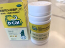 迪巧儿童碳酸钙D3咀嚼片（Ⅲ）60片*2盒 实拍图