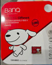 banq&JOY联名款 128GB TF（MicroSD）存储卡U3 C10 A1 V30 4K 高速款行车记录仪&监控摄像头手机内存卡 实拍图