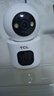 TCL监控摄像头家用室内监控器360度无死角带夜视全景手机远程高清无线连接wifi家庭看护双向可对话 实拍图