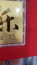中国黄金Au9999 福字金条 投资黄金金条送礼收藏金条 5g 实拍图