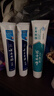 云南白药牙膏益生菌环保礼盒套装清新口气洁齿护龈成人4支410g+便携购物袋 实拍图
