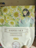 珍视明蒸汽眼罩热敷洋甘菊30片睡眠遮光发热眼罩男女通用舒缓眼部年货节 实拍图