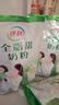 伊利全脂甜奶粉 成人奶粉 营养早餐 高钙高蛋白 独立包装16条 400g 实拍图