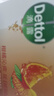 滴露（Dettol）香皂柑橘115g*3块 肥皂洗澡洗手抑菌沐浴洗脸 男士女士儿童可用 实拍图
