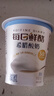 蒙牛（MENGNIU）每日鲜酪原味希腊酸奶100g*12杯 源头直发 实拍图