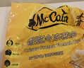 麦肯黄金甲香脆细薯条400g*3袋 预制菜肴油炸食品半成品空气炸锅食材 实拍图