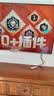 国际电工（FDD）门铃无线自发电防水家用老人呼叫器穿墙远距免电池一拖二智能遥控 免电池自发电【1按铃+1响铃】白 实拍图