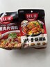 好人家酱香香锅调料110g【0添加防腐剂】干锅酱麻辣香锅一料多用调味料 实拍图
