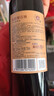 张裕（CHANGYU）九代1937特藏解百纳蛇龙珠干红葡萄酒750mL*2红酒礼盒春节送礼 实拍图
