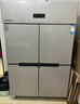 荣事达（Royalstar）四门冰箱商用冷藏冷冻双温冰柜六门大容量冰箱餐饮厨房饭店立式不锈钢保鲜四开门风冷无霜冰箱 至尊款全钢全铜 | 大四门【上冻下藏】-20°C 实拍图