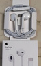 Apple/苹果 EarPods USB-C有线耳机 type-c有线耳机苹果耳机 苹果17有线耳机笔记本耳机游戏音乐 实拍图