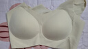 芬腾可安（FENTENGCARE）【2件装】固定乳胶杯无痕收副乳26年升级款女士内衣无钢圈文胸 实拍图