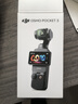 大疆 DJI Osmo Pocket 3 标准版 一英寸口袋云台相机 OP灵眸手持数码相机 旅游vlog 便携美颜摄像 实拍图
