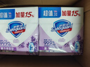 舒肤佳香皂 薰衣草115g*3块皂 99.9%除菌 洗澡沐浴皂肥皂  新旧包装随机 实拍图