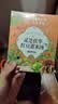 南同四海南京同仁堂灵芝红豆薏米茶搭湿除茶祛排气毒排体内湿大肚子寒湿 实拍图