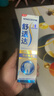舒适达 抗敏感护龈专业修复 益周适强韧牙膏(90g+110g)新老包装随机发 实拍图