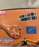 萨啦咪（Salami）香辣味小鸡腿 网红鸡肉小零食特产小吃熟食卤味休闲食品12包盒装 实拍图