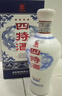 四特酒 星级酒 新版四星 特香型白酒 52度 500ml*6瓶 整箱装 年货节 实拍图