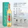 莫高（MOGAO）锦妍冰酒 甜白葡萄酒甜型 微醺甜果酒雷司令混酿 500ml*6瓶全白整箱 实拍图