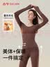 古今（GUJIN）保暖内衣女羊毛秋衣秋裤无痕修身收腹显瘦内搭秋冬季塑形美体套装 实拍图