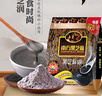 南方黑芝麻黑芝麻糊1000g/袋 营养早餐丨膳食纤维丨入口醇香丨零食丨食品 实拍图