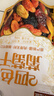 三只松鼠四色葡萄干500g 果干新疆特产休闲零食无核葡萄干 实拍图