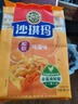 徐福记经典鸡蛋沙琪玛526g/袋传统蛋糕老式糕点早餐面包 实拍图