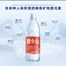 昆仑山矿泉水 饮用天然弱碱性 500ml*24瓶 整箱装 高端用水 实拍图