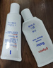 贝亲（Pigeon）婴儿护臀膏 新生儿护臀膏 屁屁霜屁屁乐 35g IA149- 实拍图